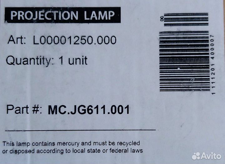 Лампа для проектора Acer X112 (MC. JG611.001)