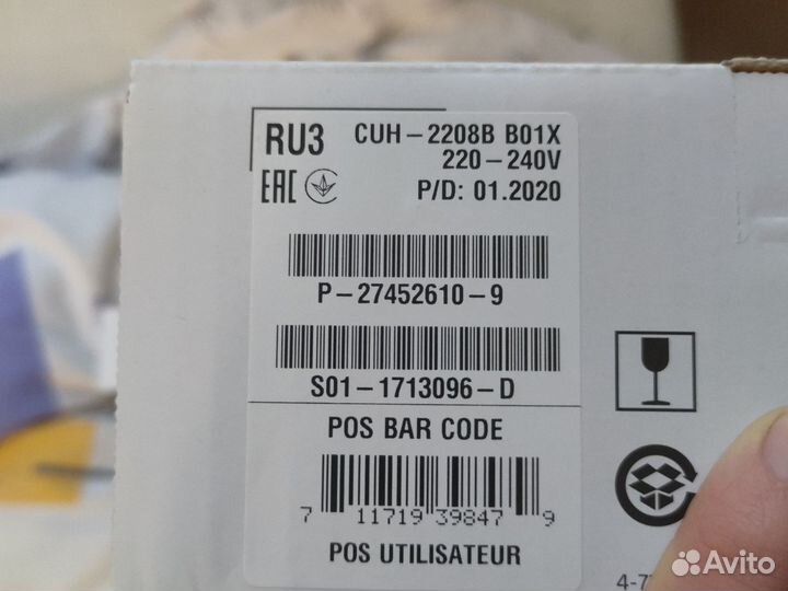 Игровая приставка ps4 slim 1tb