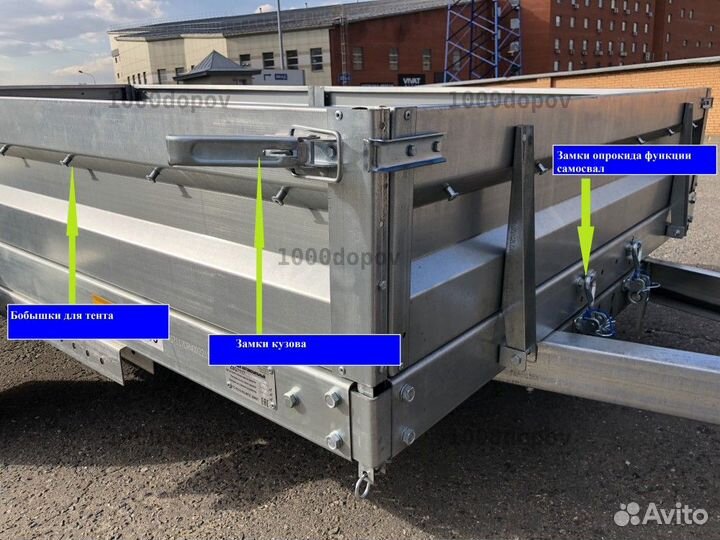 Прицеп легковой Avtos 3х1,5 одноосный
