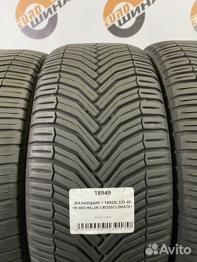 Michelin CrossClimate+ 255/35 R19