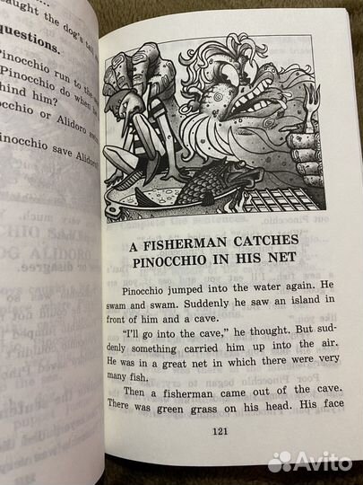 Приключения Пиноккио