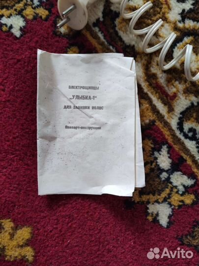 Щипцы (Плойка) для завивки волос