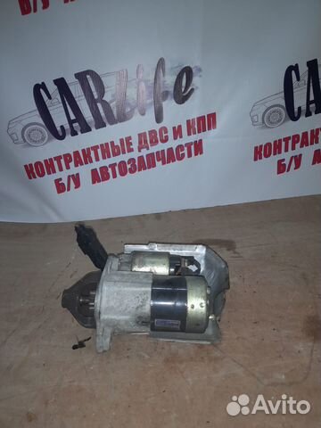 Стартер G4JP МКПП 131-137л.с. Hyundai Sonata 4-5