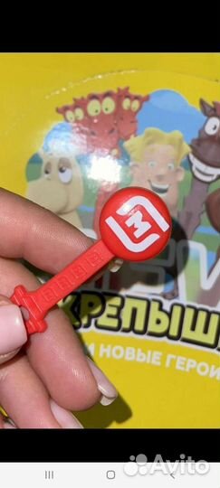 Коллекция скрепыши New магнит