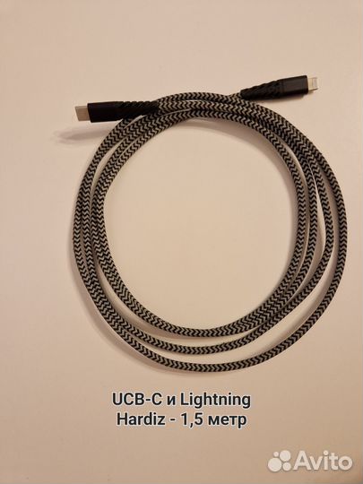 Зарядные кабели USB-C, lightning, usb-a