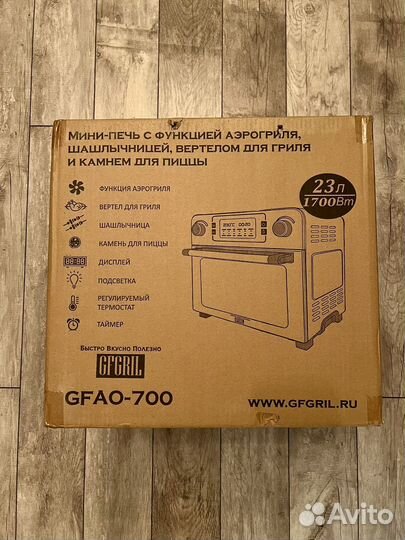 Электрическая мини-печь gfgril gfao-700 Steel