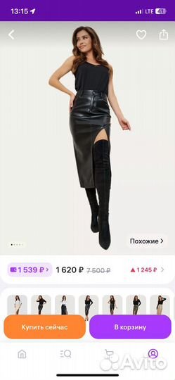 Юбка с разрезом