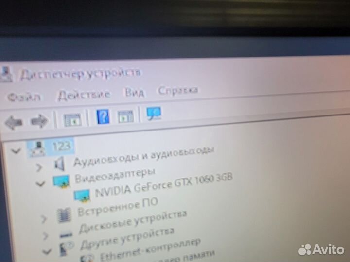 Игровой компьютер