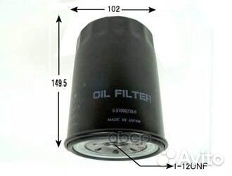 Фильтр масляный 4HF1,4HG1,4BE1 C519 VIC