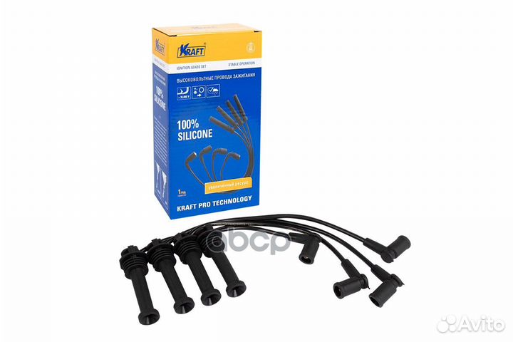 Провода высоковольтные ford focus 1/mondeo 98