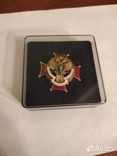 Знак значок медаль орден прокуратура Санкт-Петербу