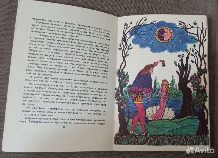 Винтаж: С. Каралулис 