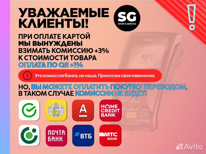 Google Pixel 8, 8/256 ГБ