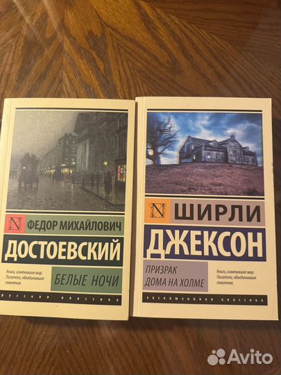 Новые книги эксклюзивная классика