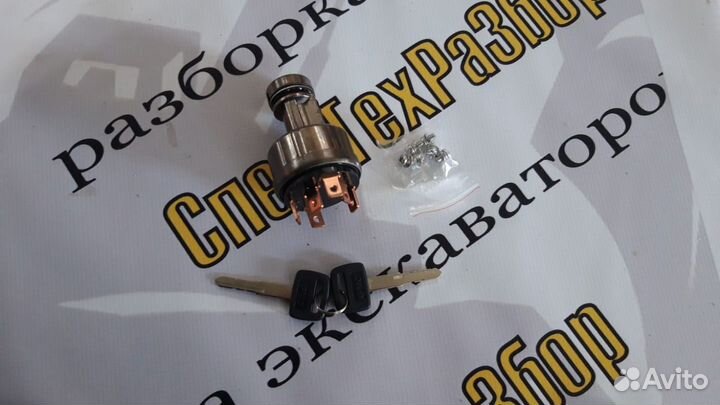 Замок зажигания экскаватора Komatsu 7 series