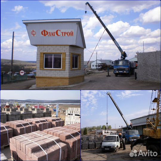 Арболитовые блоки. Бетонные изделия