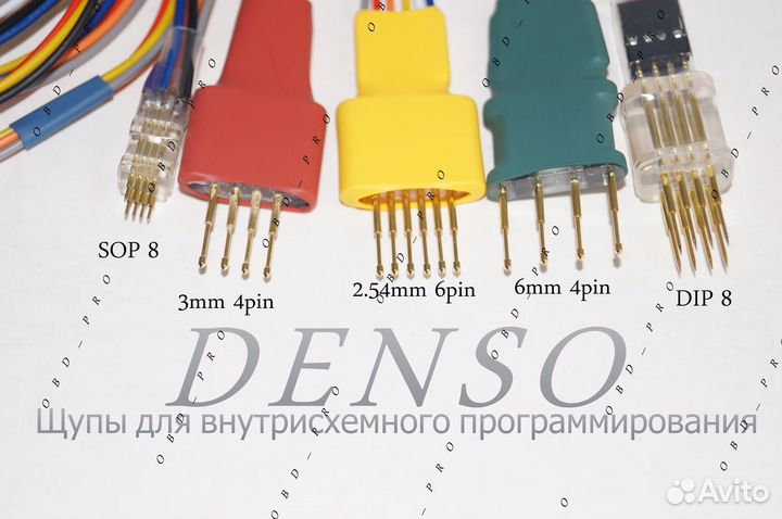 Комплект щупов denso soic Погопины Iprog, Stool