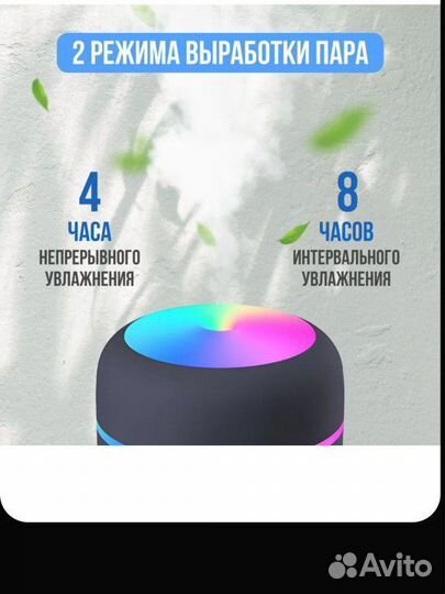 Увлажнитель воздуха