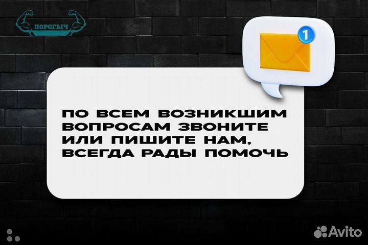 Левая кузовная Hyundai HD 78 арка