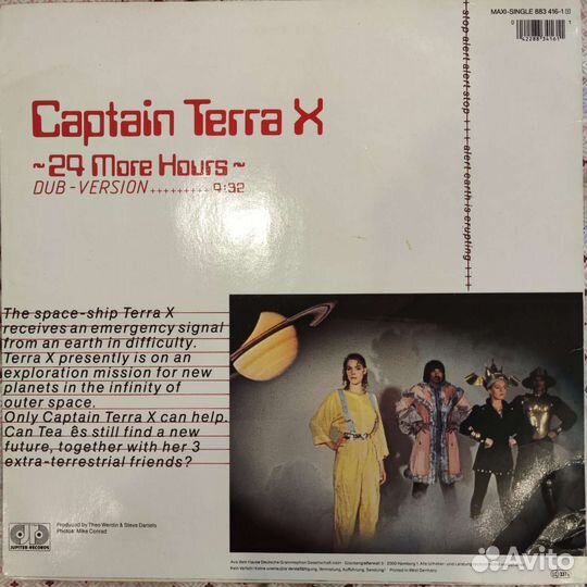 Tea Ês 1985 Captain Terra X макси-сингл