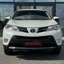 Toyota RAV4 2.0 CVT, 2014, 134 664 км, с пробегом, цена 2 275 000 руб.