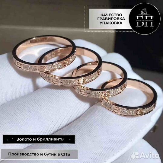 Cartier кольцо Love 0.183ct