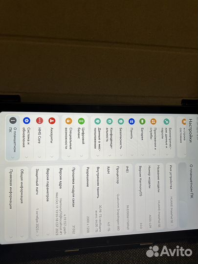 Планшет huawei MatePad SE (AGS5-L09) 4/64Gb LTE