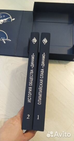 Книга 2 тома 