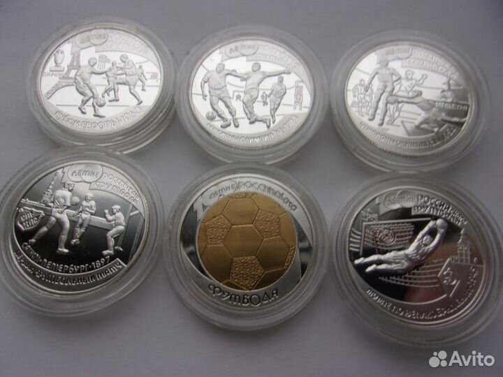 1 рубль. 100-летие Российского футбола. 1997 год