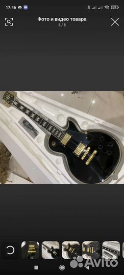 Электро гитара