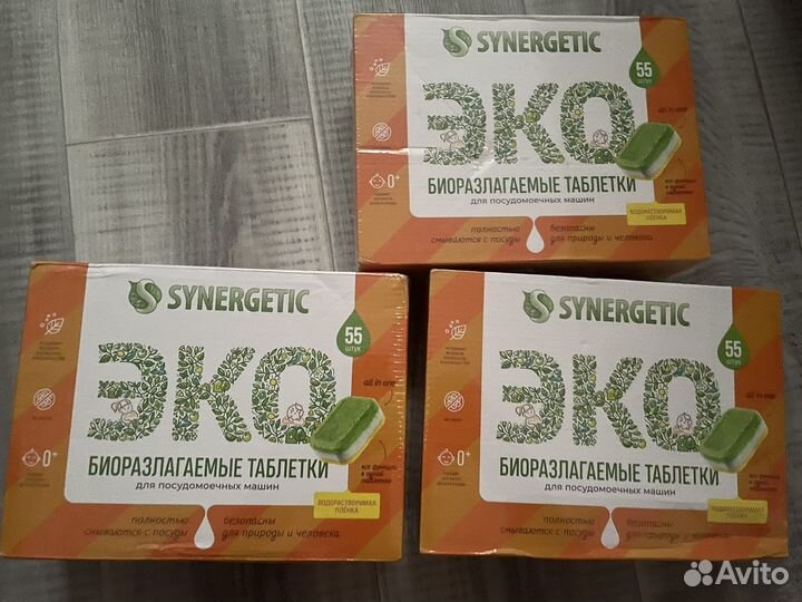 Таблетки для посудомойки