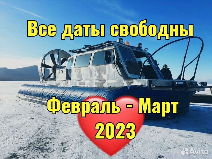 Хивус, Ольхон, Листвянка, бухта Песчаная, отдых