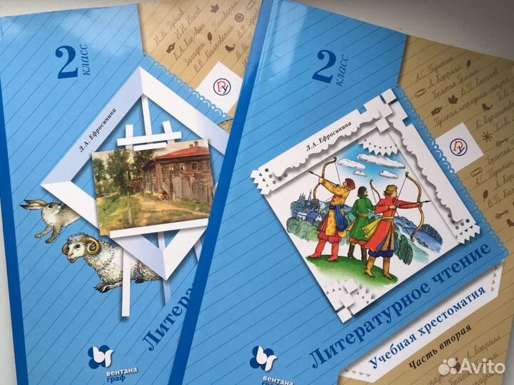 Учебник литературное чтение 2 класс