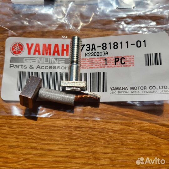 Оригинальные щетки стартер снегохода Yamaha VK540
