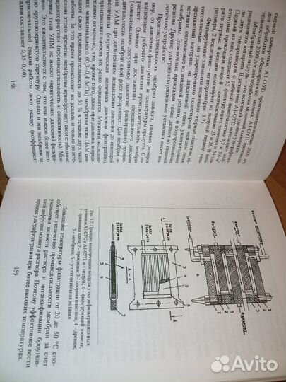Переработка молочного белковоуглеводного сырья2007