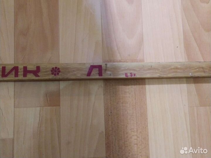 Клюшка хоккейная