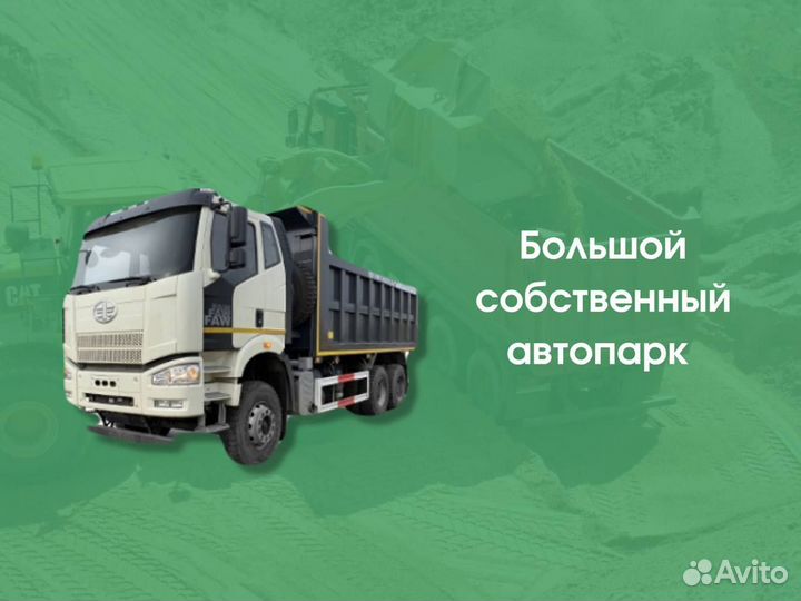 Отсев от 10 м3 Марфино