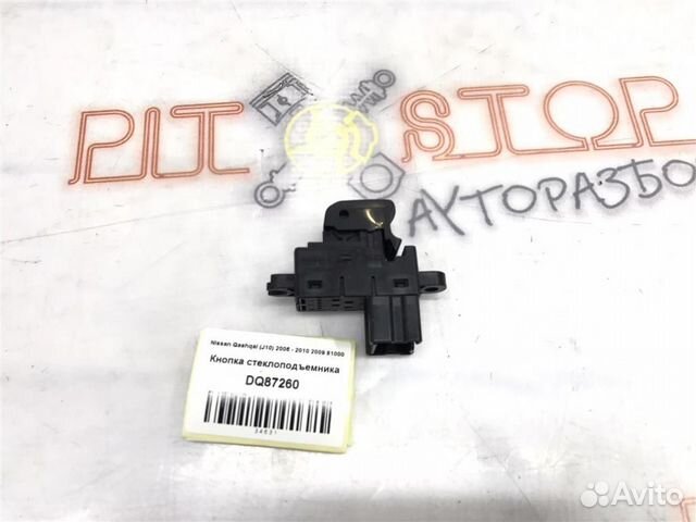 Кнопка стеклоподъемника Nissan Qashqai (J10) 2006