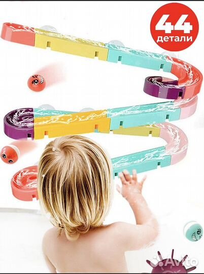 Игрушки для ванной, конструктор