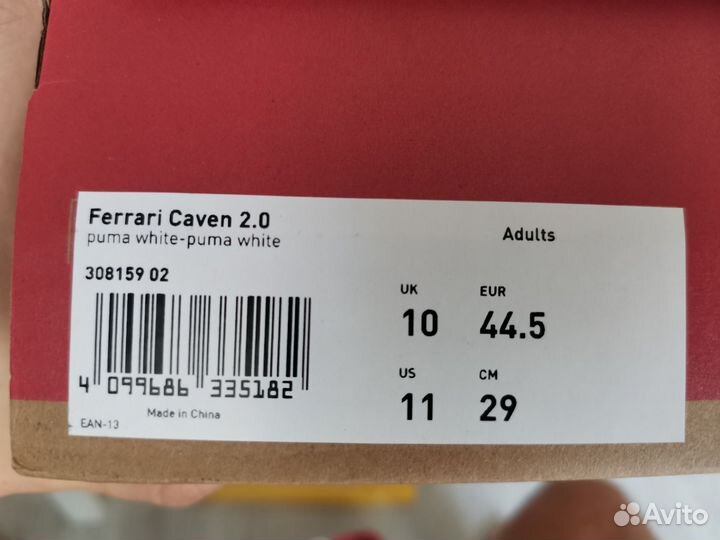 Кроссовки/кеды Puma Ferrari Caven 2.0