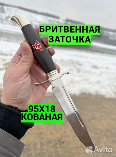 Нож охотничий финка нквд