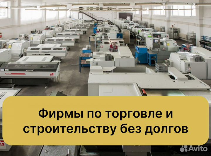 Готовая строительная ооо