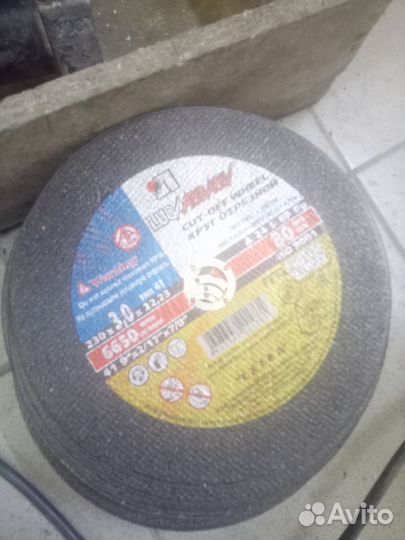 Диск отрезной 230