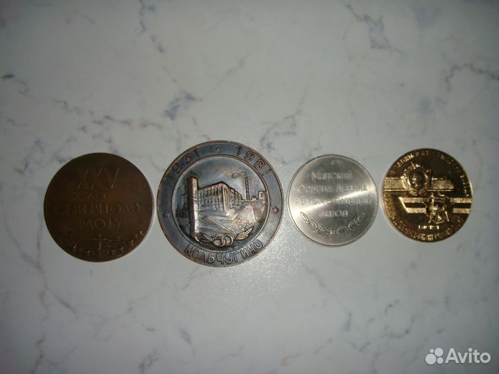 Медаль 25 лет Северному Флоту (1933 - 1958)