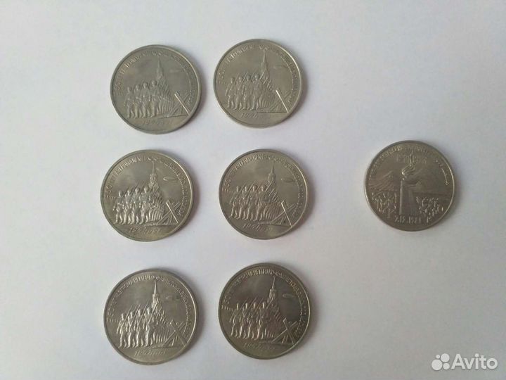 Юбилейные монеты СССР 3р