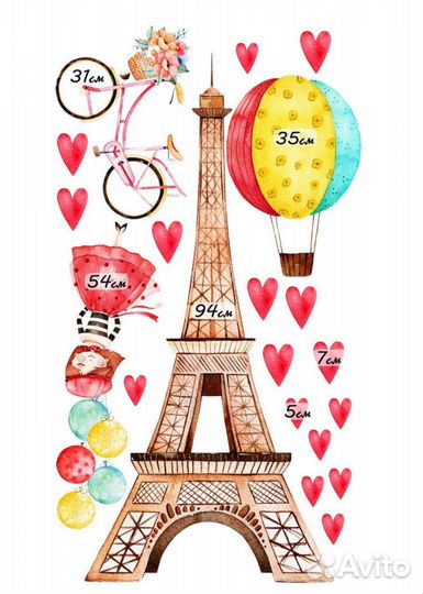 Набор интерьерных наклеек 