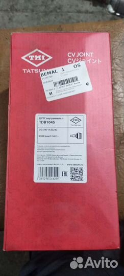 Шрус внутренний nissan qashqai