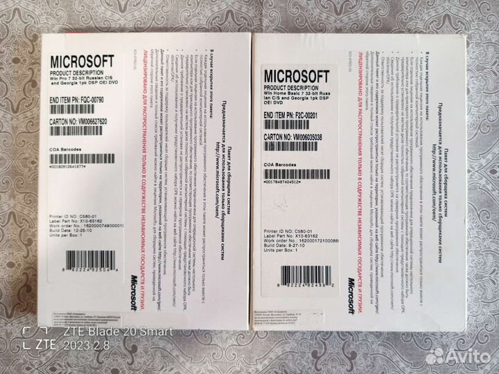 Windows 7 лицензия