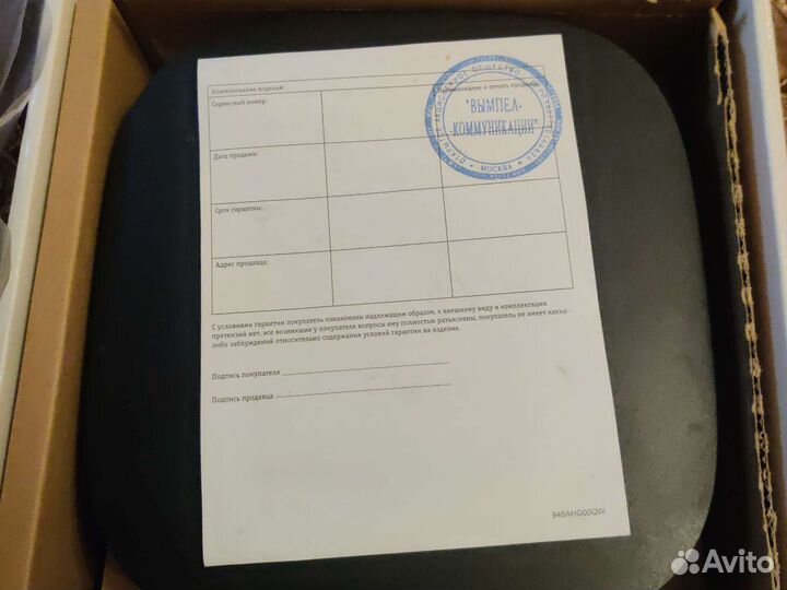 Smart box Билайн wi fi роутер