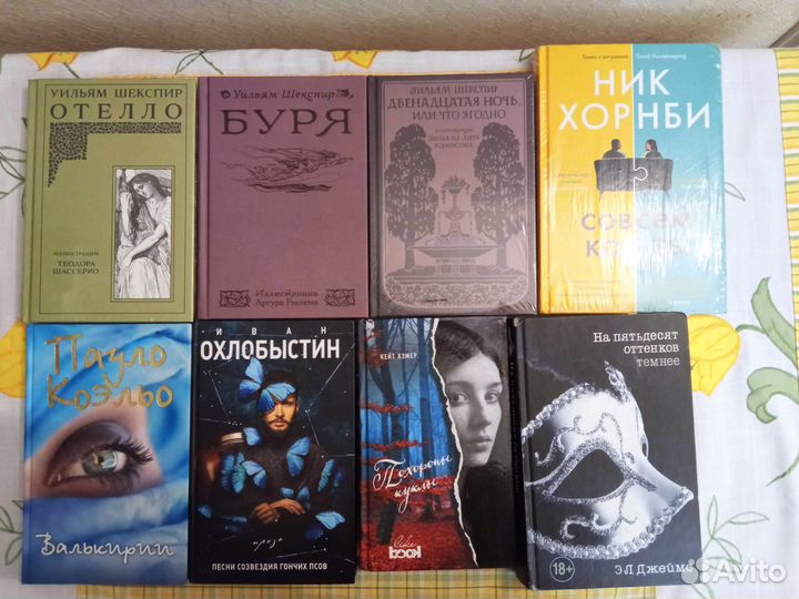 Книги разные